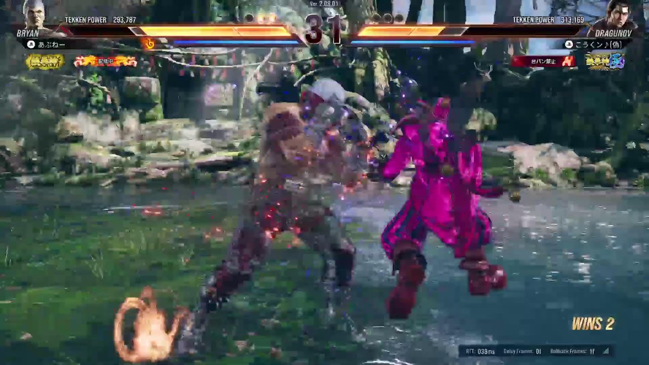 [鉄拳8] ランクマ！