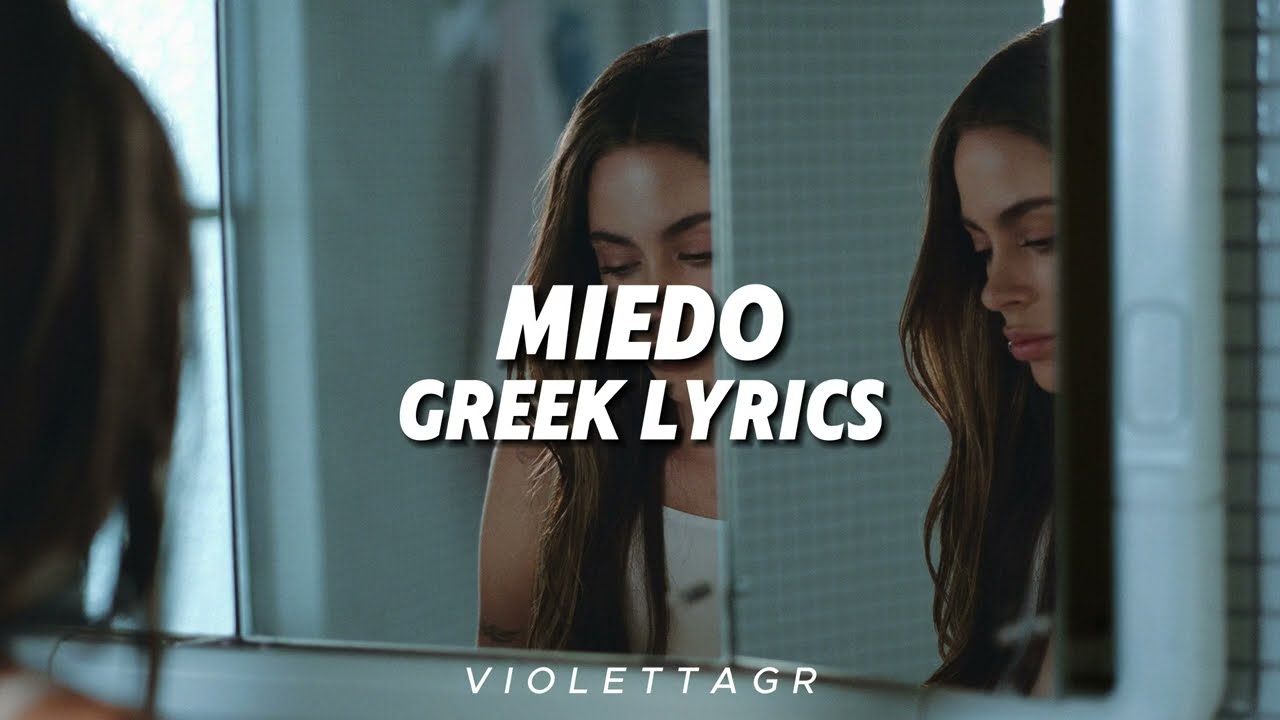 TINI - miedo (Greek Lyrics)