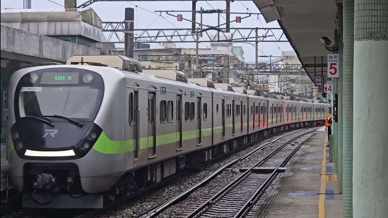 4811次菁桐發車開往八斗子的DRC1025+DRC1030+DRC1028+DRC1023四節DRC原色柴油客車，和4154次北湖發車開往瑞芳的銀綠色微笑號EMU900型十輛一編組EMU939區間車