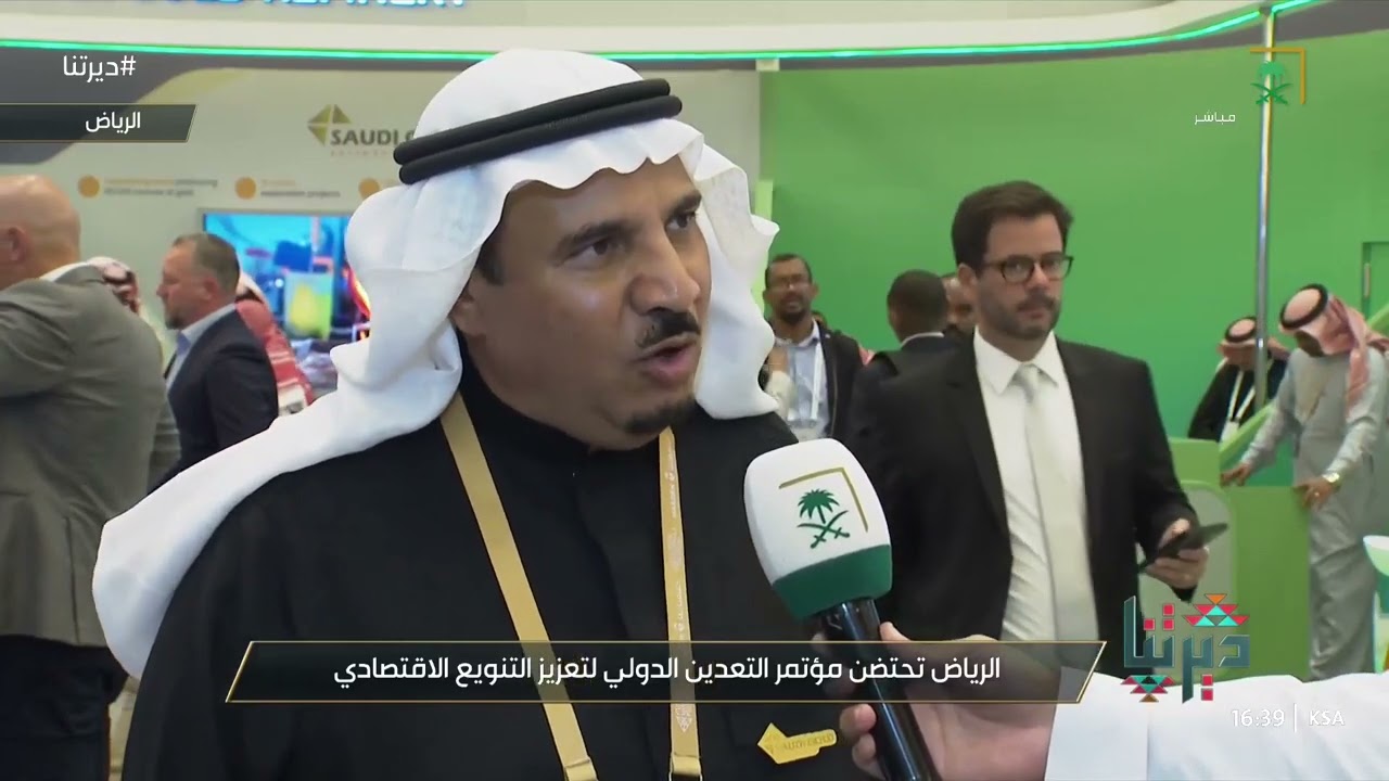 مراسل قناة السعودية فيصل القحطاني عبر برنامج ديرتنا يستعرض تفاصيل 