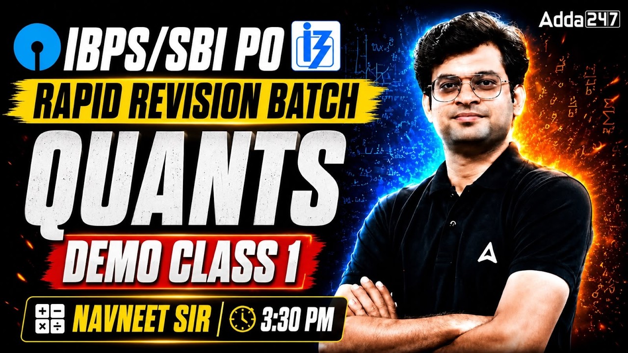 IBPS PO & SBI PO 2026 | Rapid Revision Batch Quants | Demo Class 1