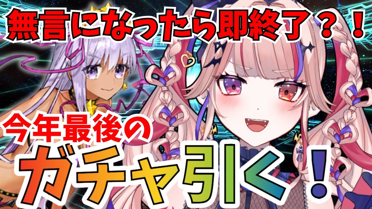 【