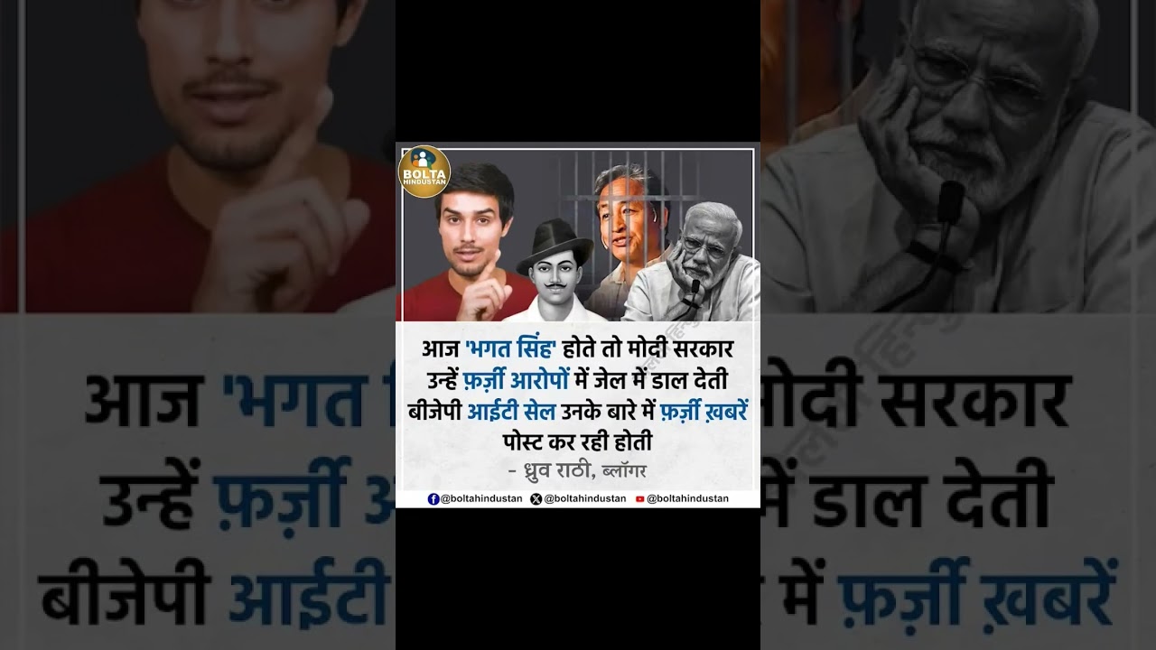 aaj ka mahol dekh kar baat bilkul satik hai