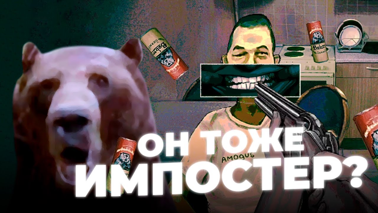 Давг ищет УБИЙЦУ в хорроре No, I'm not a Human