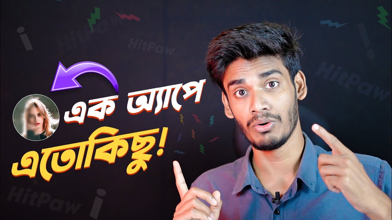 এক App-এ এখন সবকিছু | Best Photo & Video Editing App 2023 | AI Photo Enhancer - HitPaw