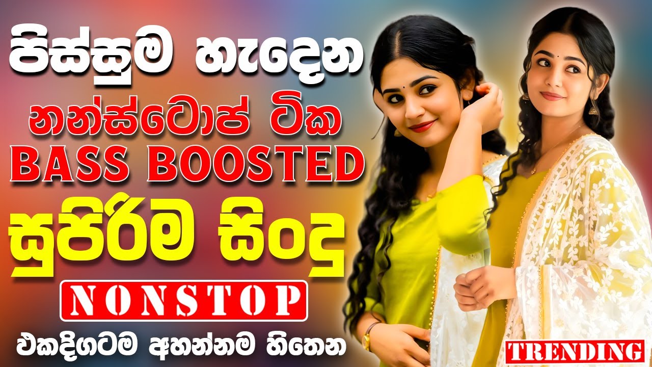 Best Sinhala Band Nonstop Of 2025 | Sinhala Sindu | Best New Sinhala Songs Collection | Live Sindu