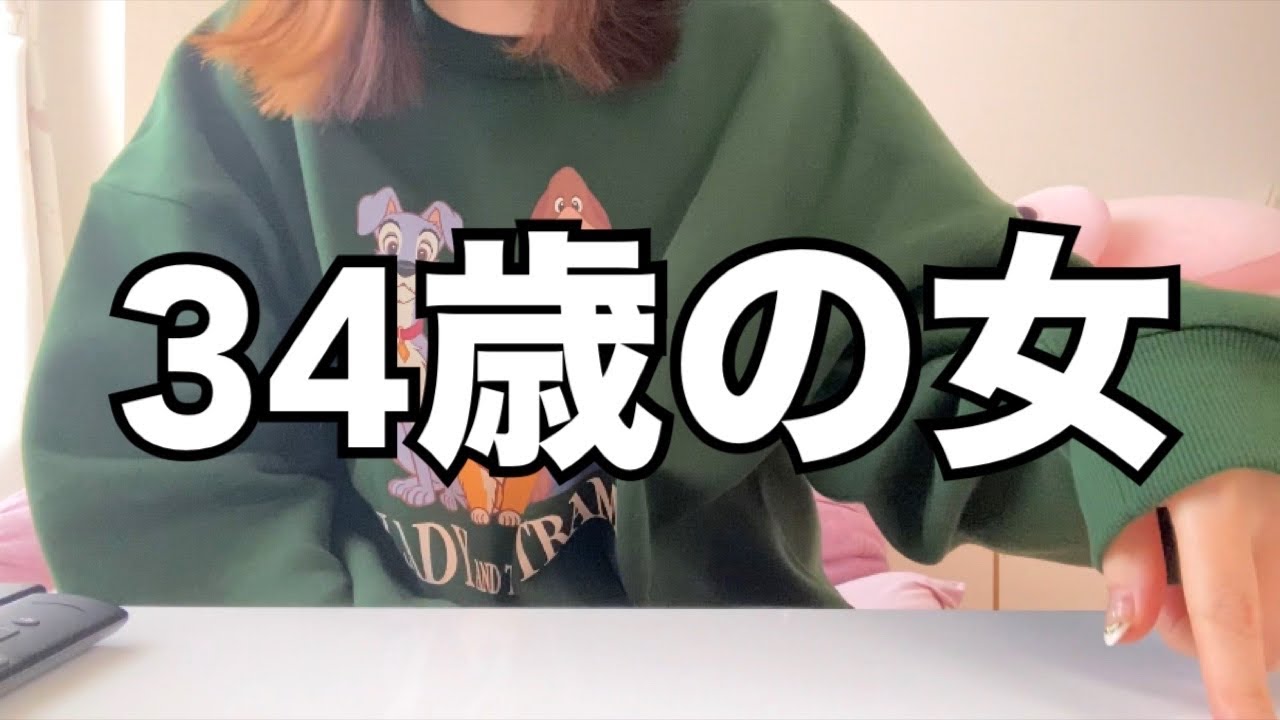 【婚活】友達でも恋人でもない仮交際とやら。
