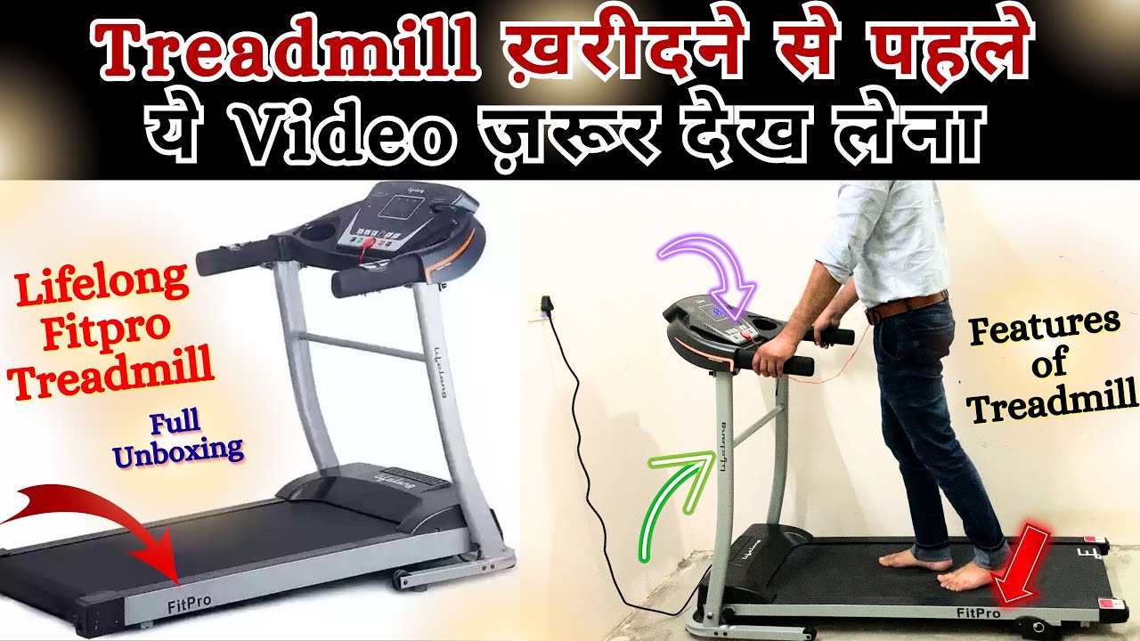 I Purchased the Fitpro Lifelong Treadmill (Unboxing & Review)🏃🏃‍♀️ 3 Years Warranty