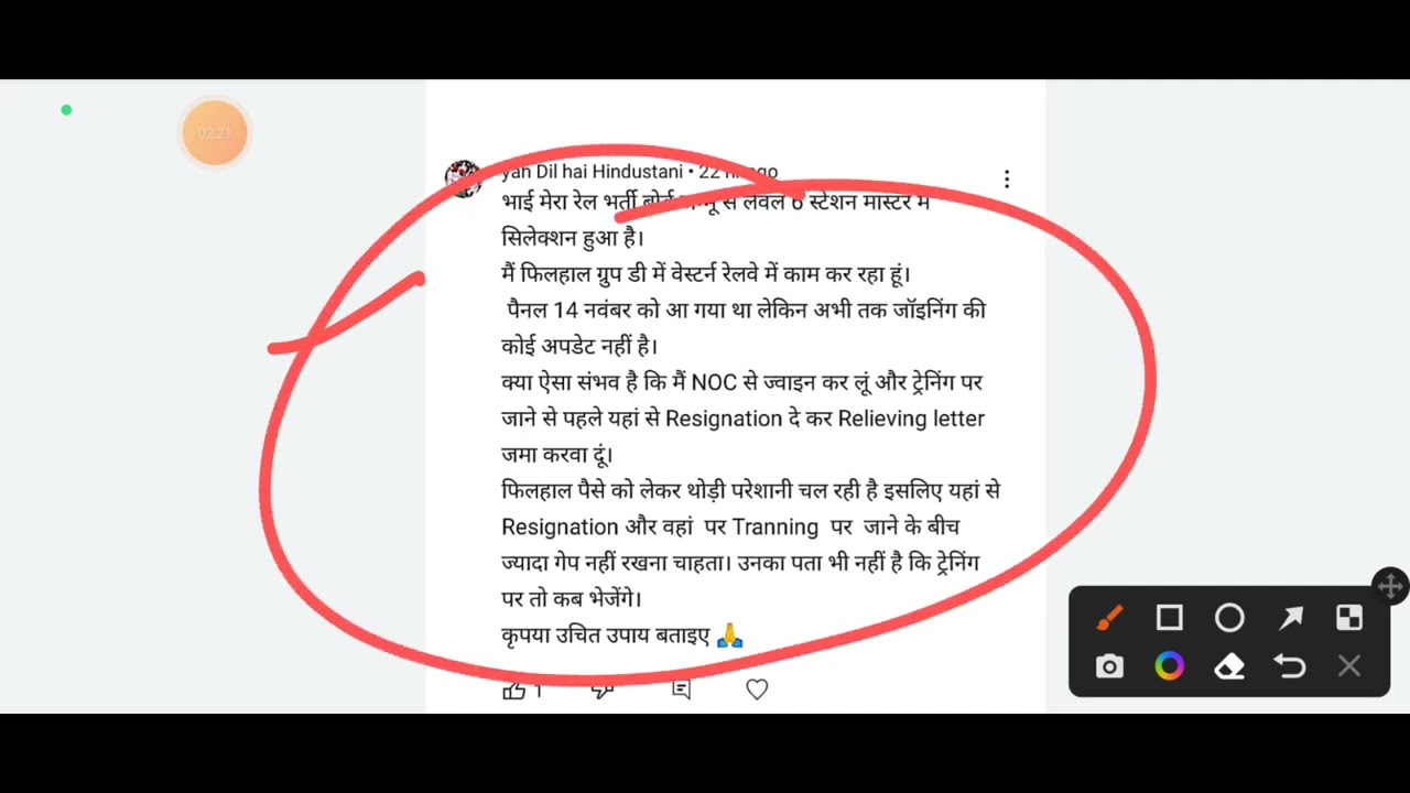 Q&A series|rrb Ntpc Level 5 DV|SCR Sm Training Start|Dv,Joining,Medical All Doubt Clear,Zrti Details