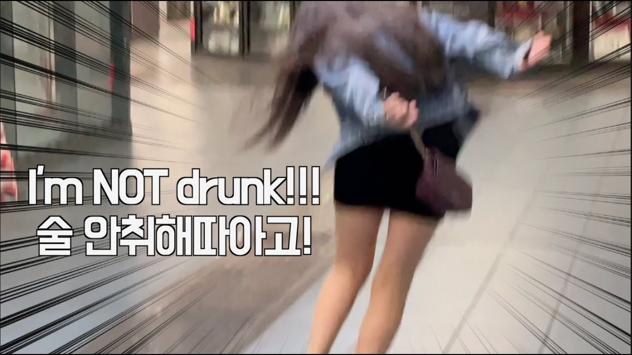 Международная пара 🇰🇷🇮🇹 Моя итальянская жена пьяна 😱 | Милый или сумасшедший ??