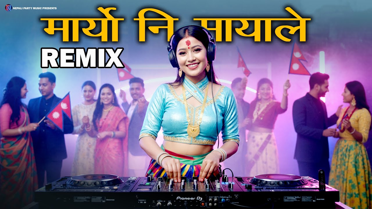 Maryo Ni Mayale Remix 🔥 Evergreen Nepali Song | Nepali Party Music