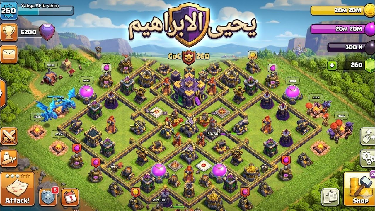 بدأت قناة 