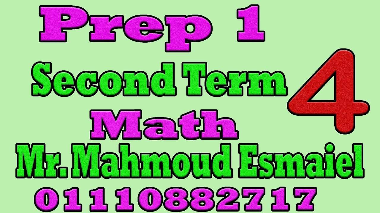 Prep 1 Second Term Math Unit 1 Lesson 4
