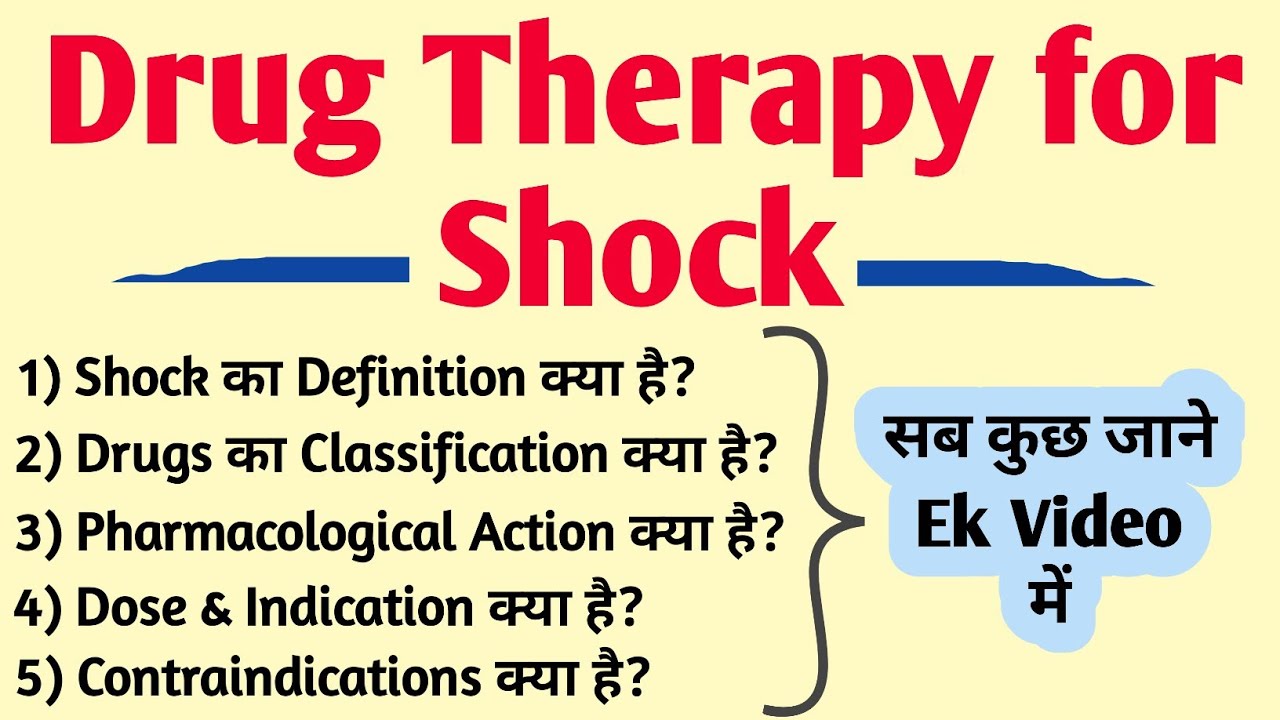 Drug Therapy for Shock | Drugs acting on the CVS Part 6 | Pharmacology | D. Pharma | B. Pharma
