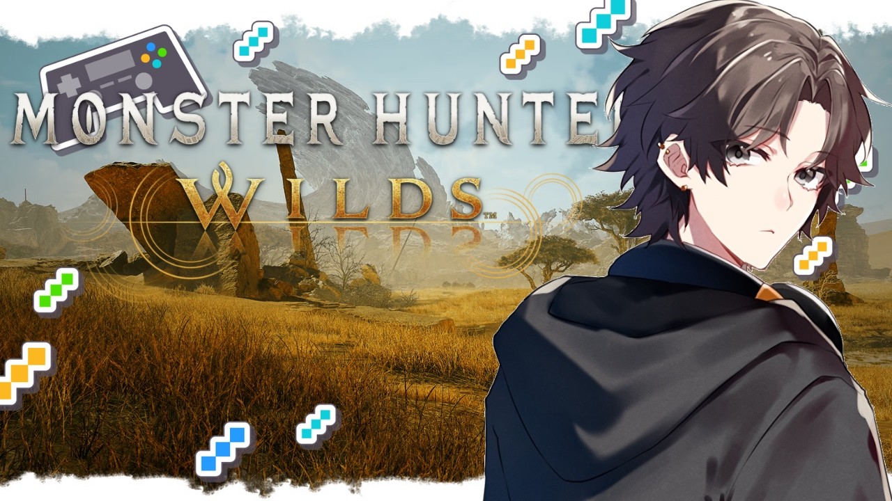 【モンハンワイルズ】今更始まる狩猟生活#1【Monster Hunter Wilds】