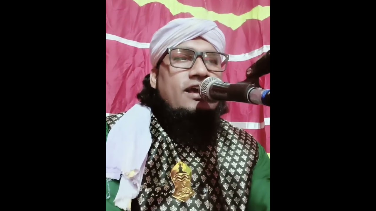 ঘুর নিদানের কালে গো নবি, মুফতী আলী শাহ আন নাজিরী, mufti ali shah an naziri 