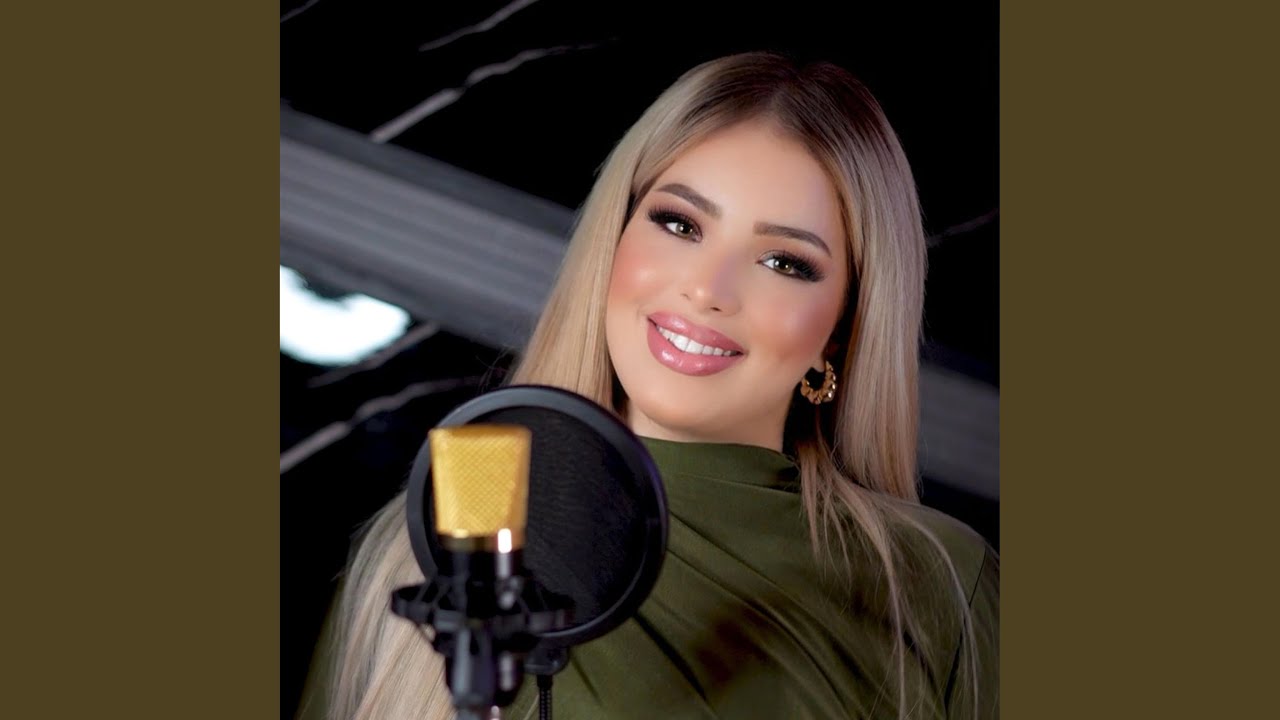 اسمر ياشب المهيوب - ابتهال الياس