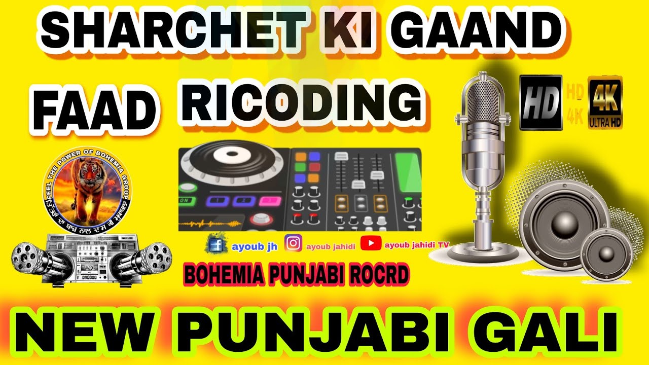 sharechat ki top 121 punjabi ricoding ll new gali recording ll 2k views ll bohemia jatt boy