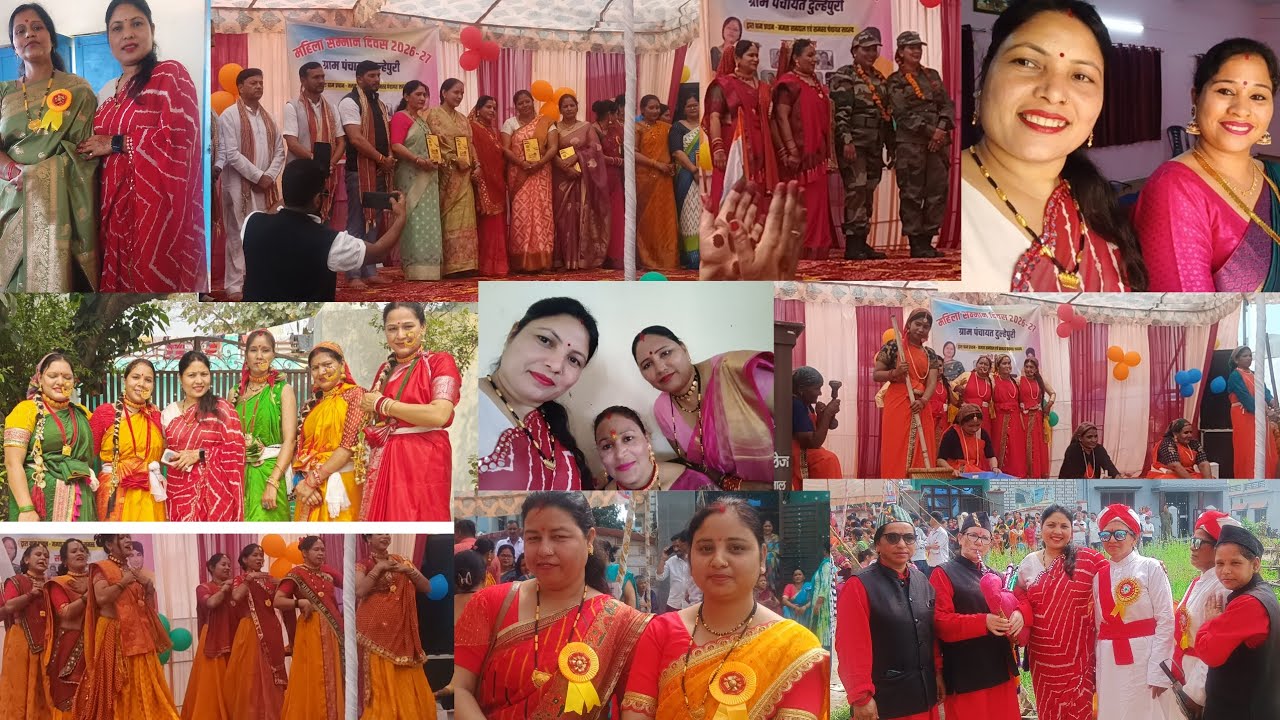महिला दिवस समारोह😊☺️💃🏻💃🏻
