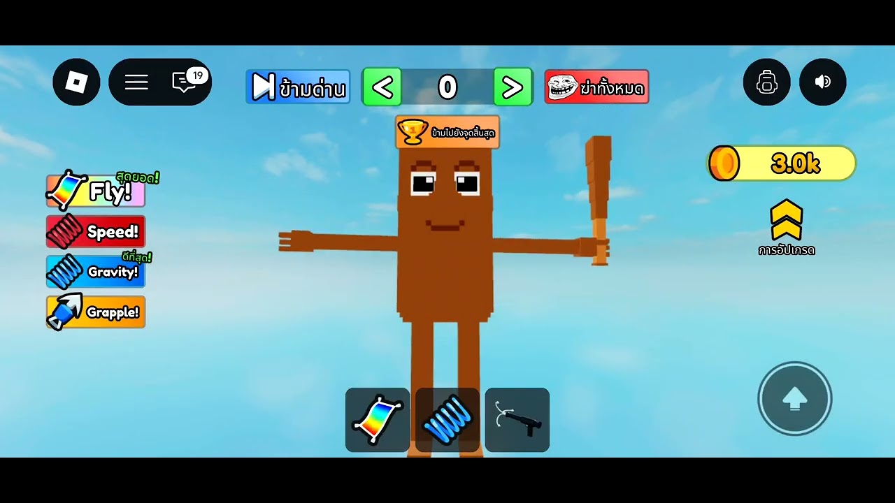 เล่น roblox ep.10