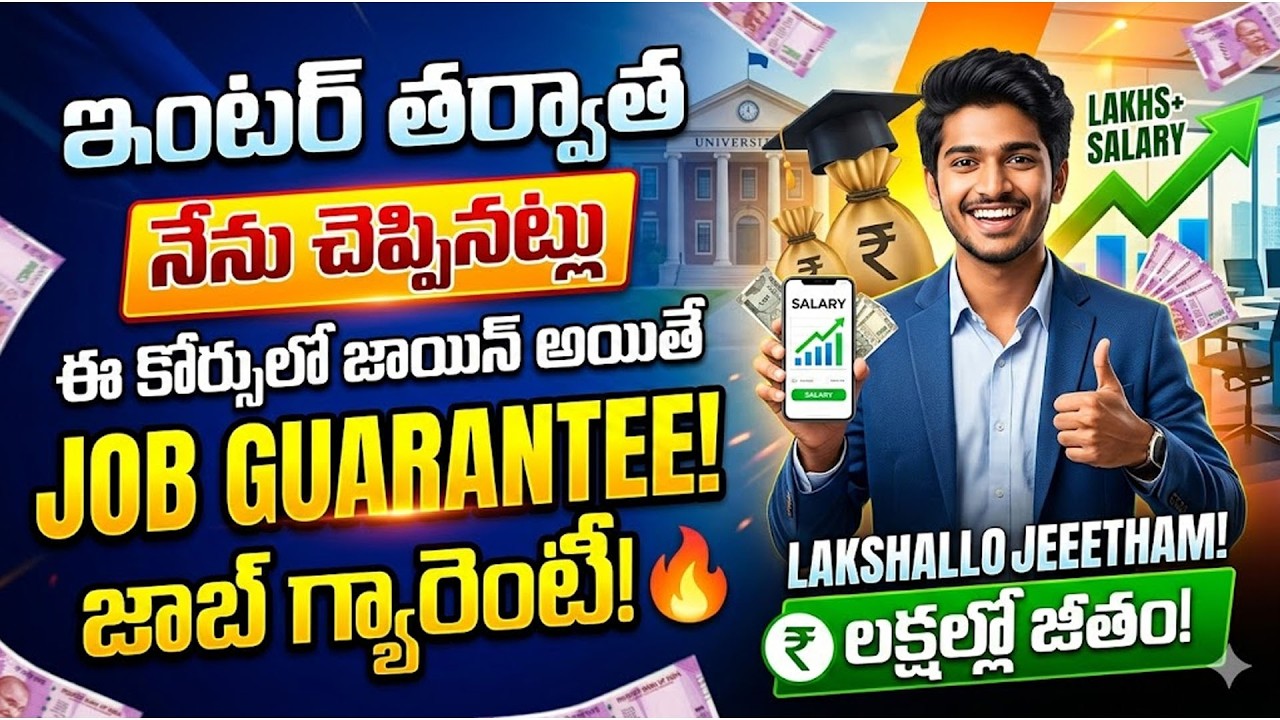 Venugopal Reddy : Aviation Courses After 12th Intermediate | Aviation Training Costs, Salaries