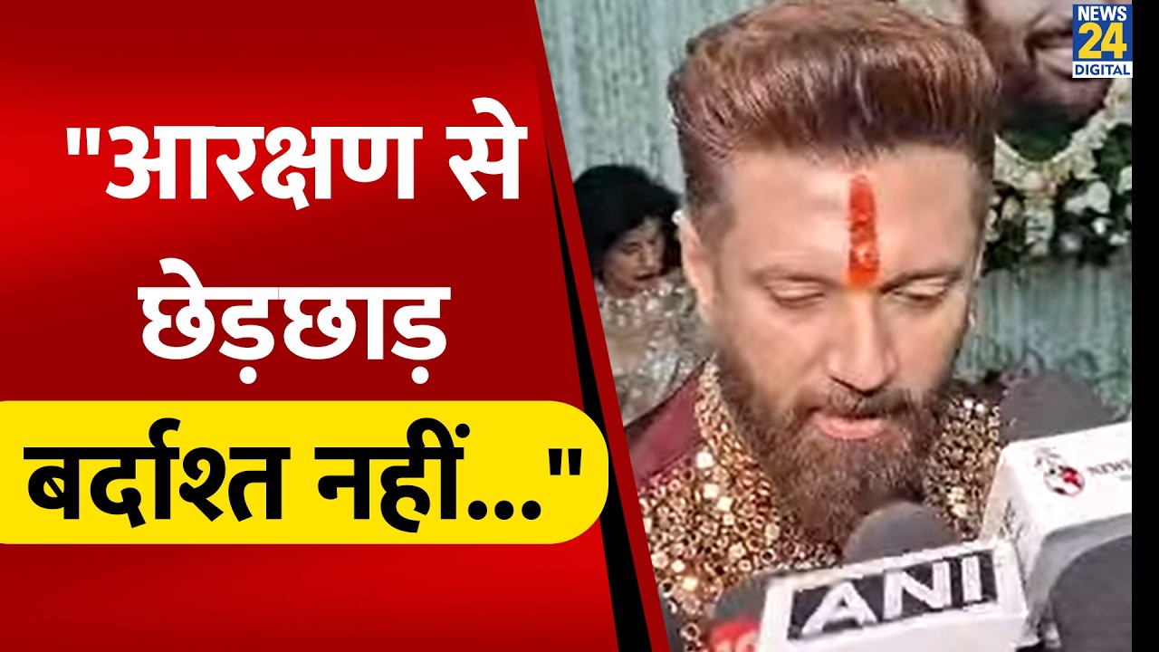 Chirag Paswan's big statement on Rakhi: Says tampering with reservation will not be tolerated