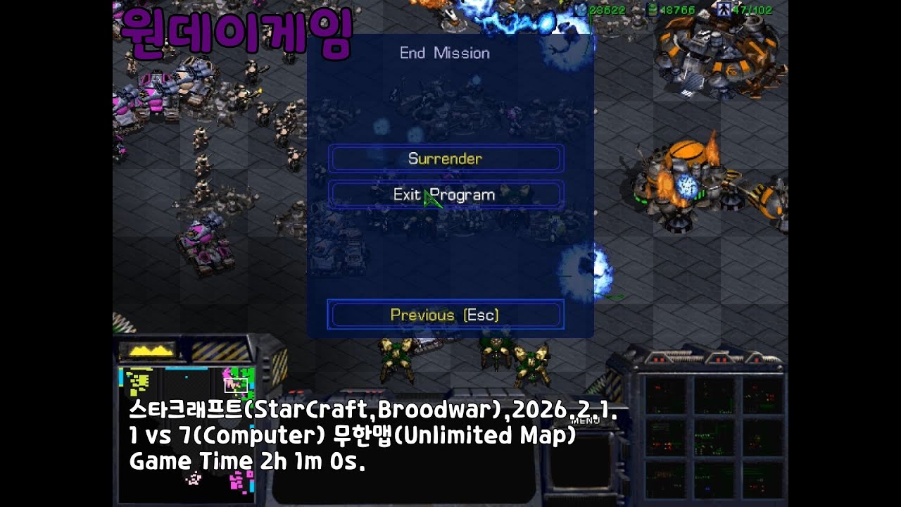 StarCraft 20260201 Unlimited 2h1m0s