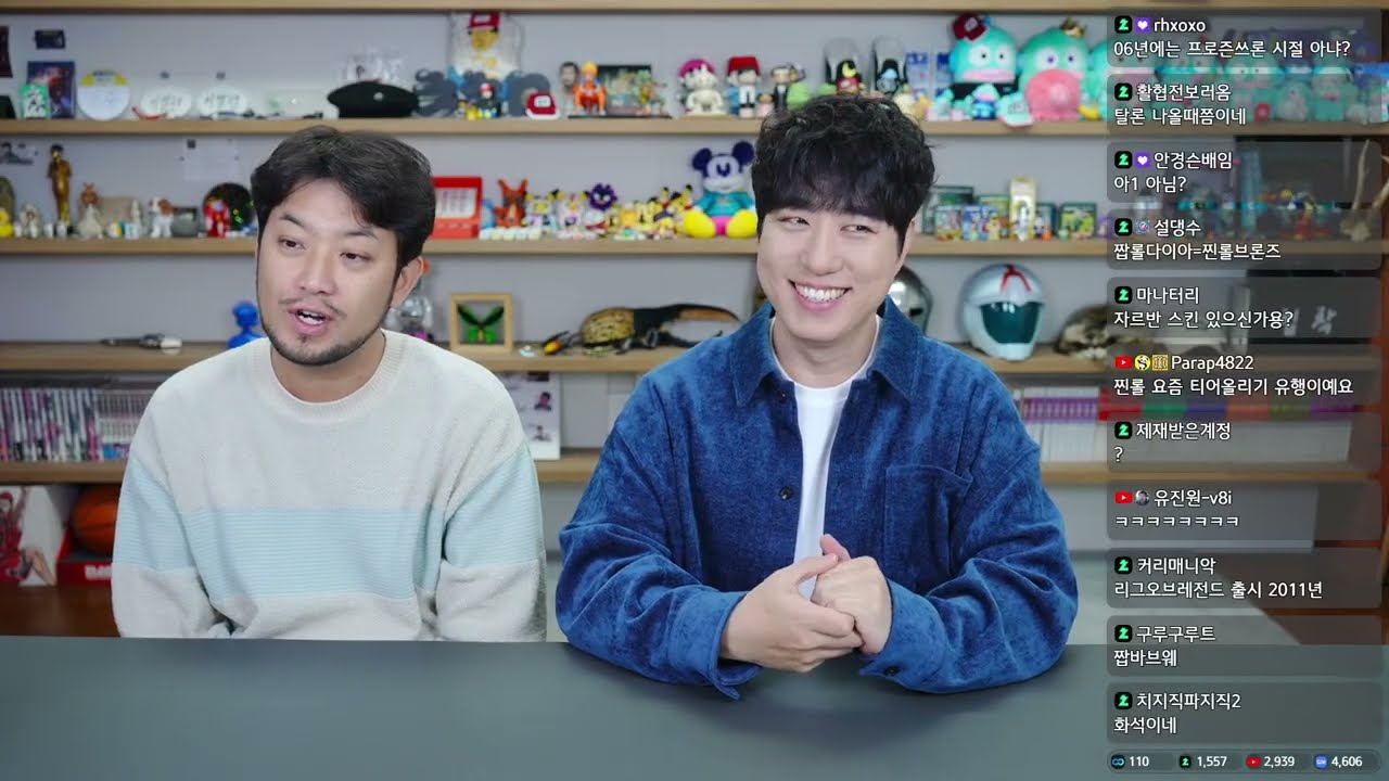 궤도와 게임 뭐할까 고르기