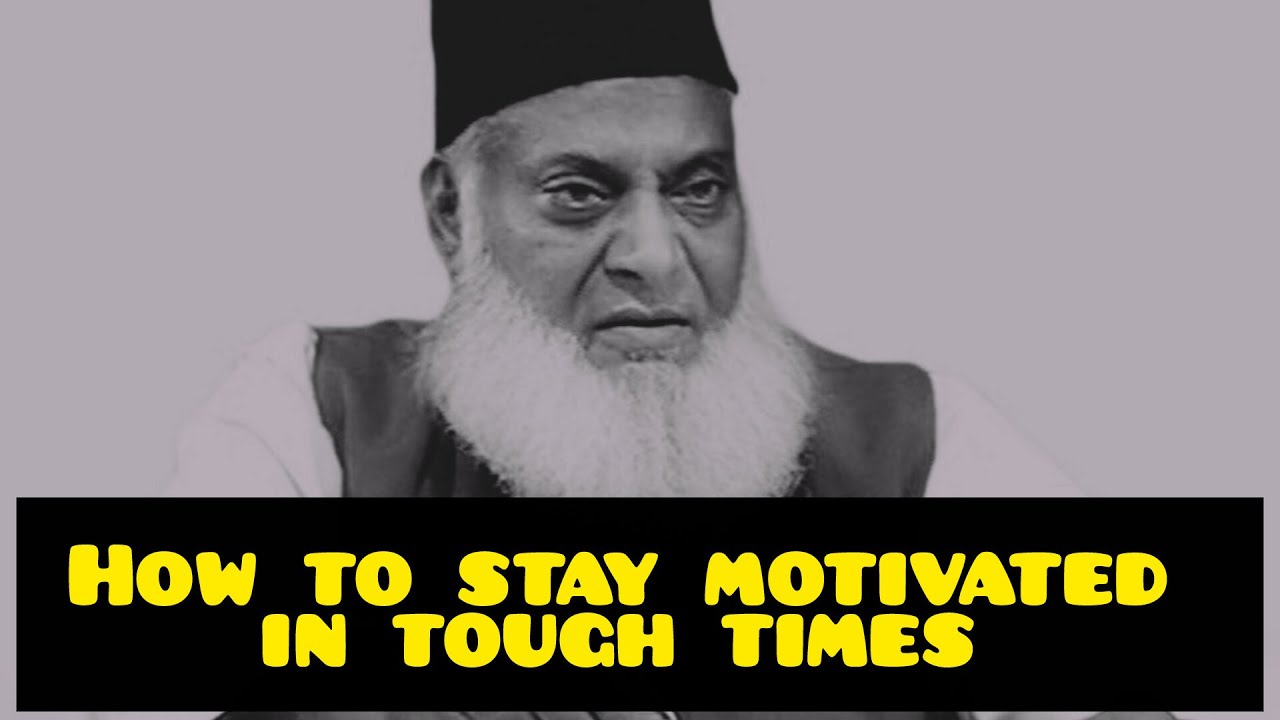 How to Stay Motivated in Tough Times | Insights by Dr. Israr Ahmed | Dr. Israr Ahmad
