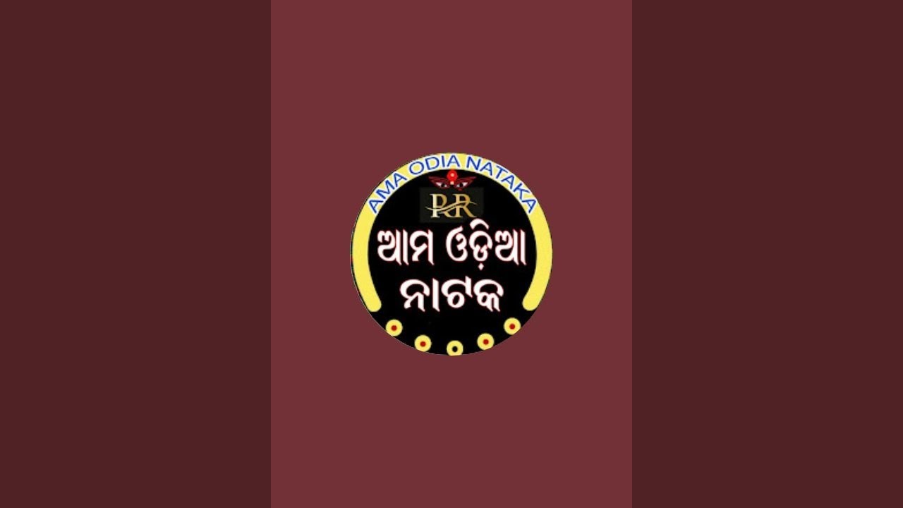 AMA ODIA NATAKA is live! Sita chori Krushna Prasad