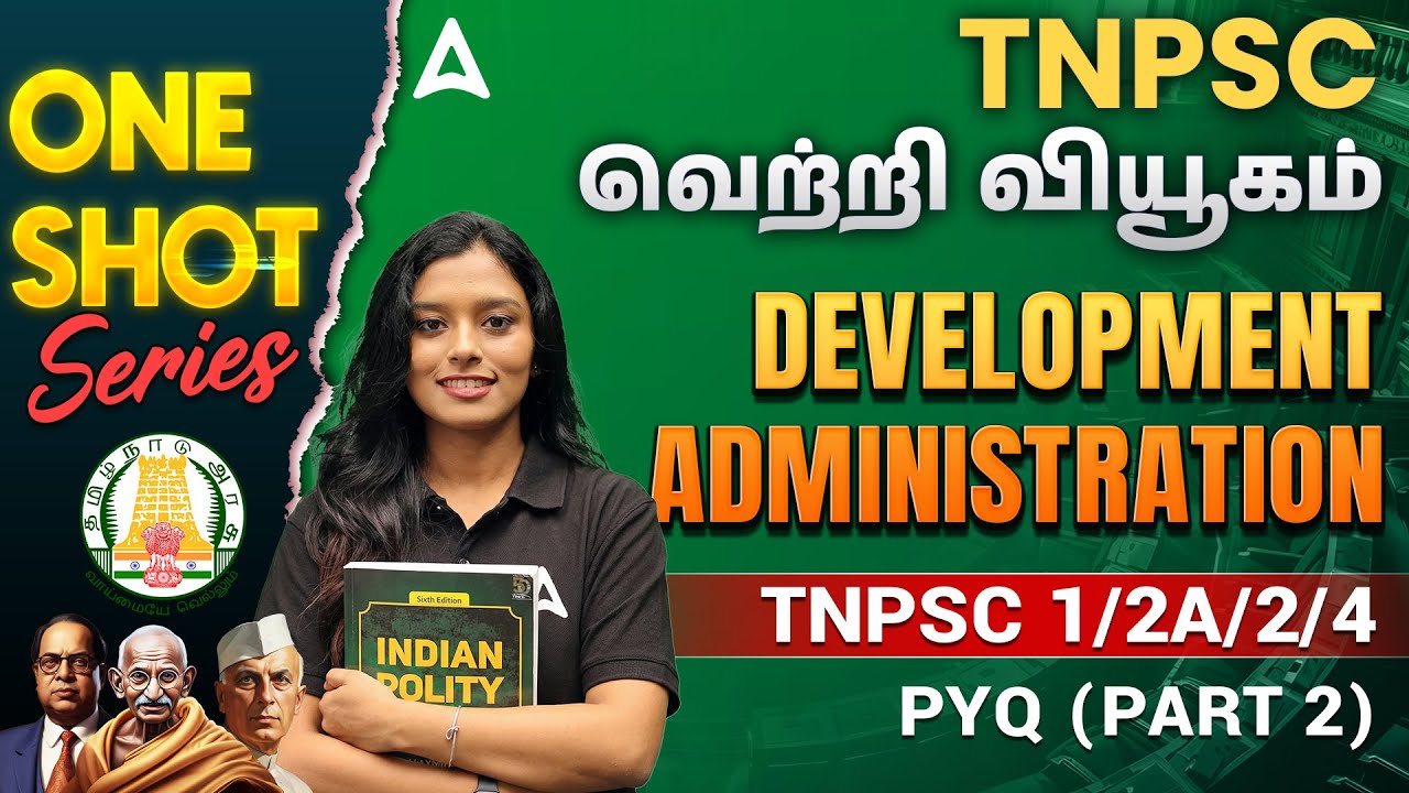Indian Polity One Shot Tamil | Development Administration PYQs | Polity for TNPSC By Dhanusha Mam #2