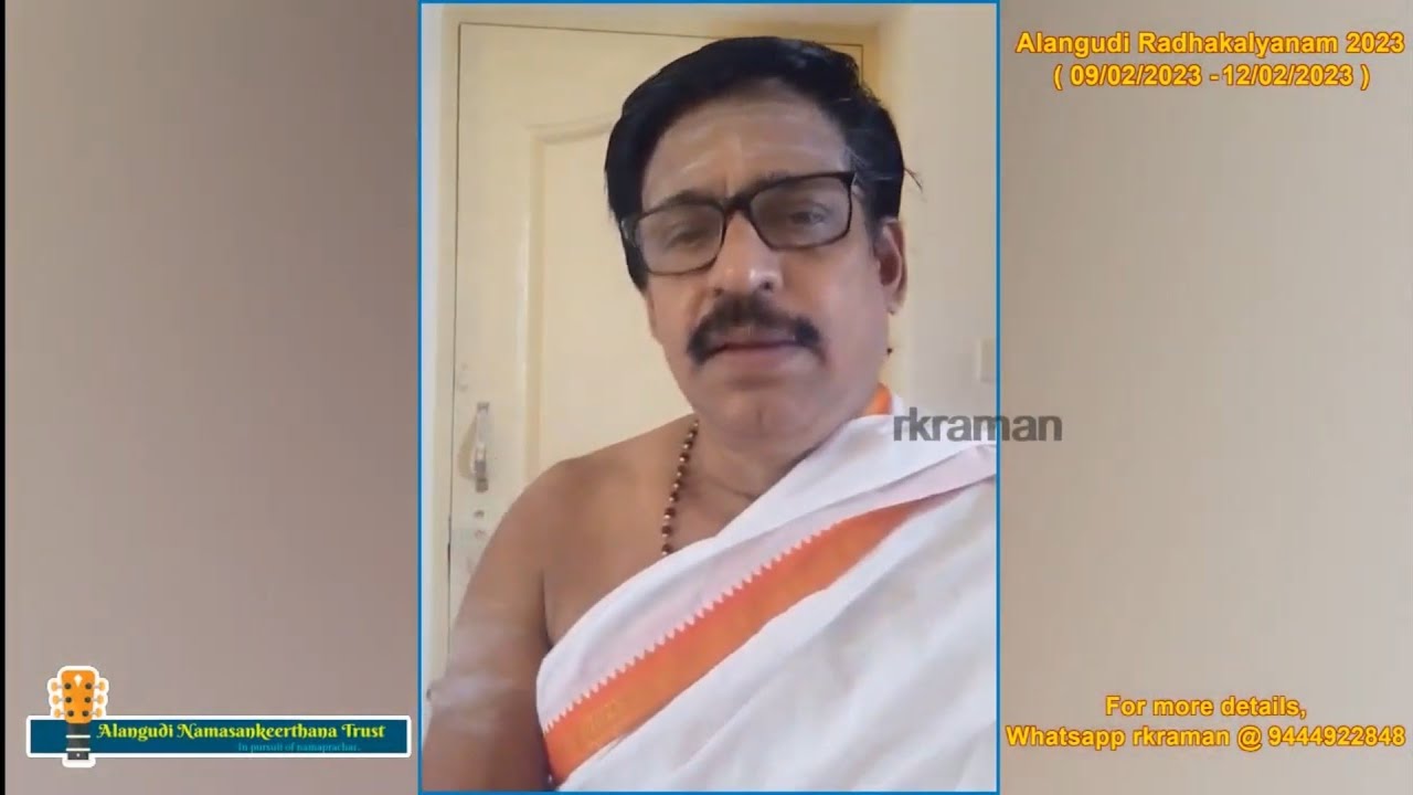 Welcome to Alangudi Radhakalyanam 2023 | @rkraman invites devotees of Lord Sri Krishna