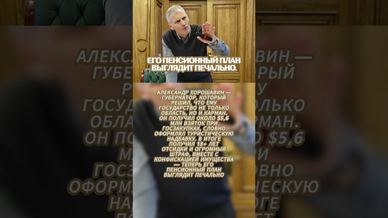 Его Пенсионный План Выглядит Печально.