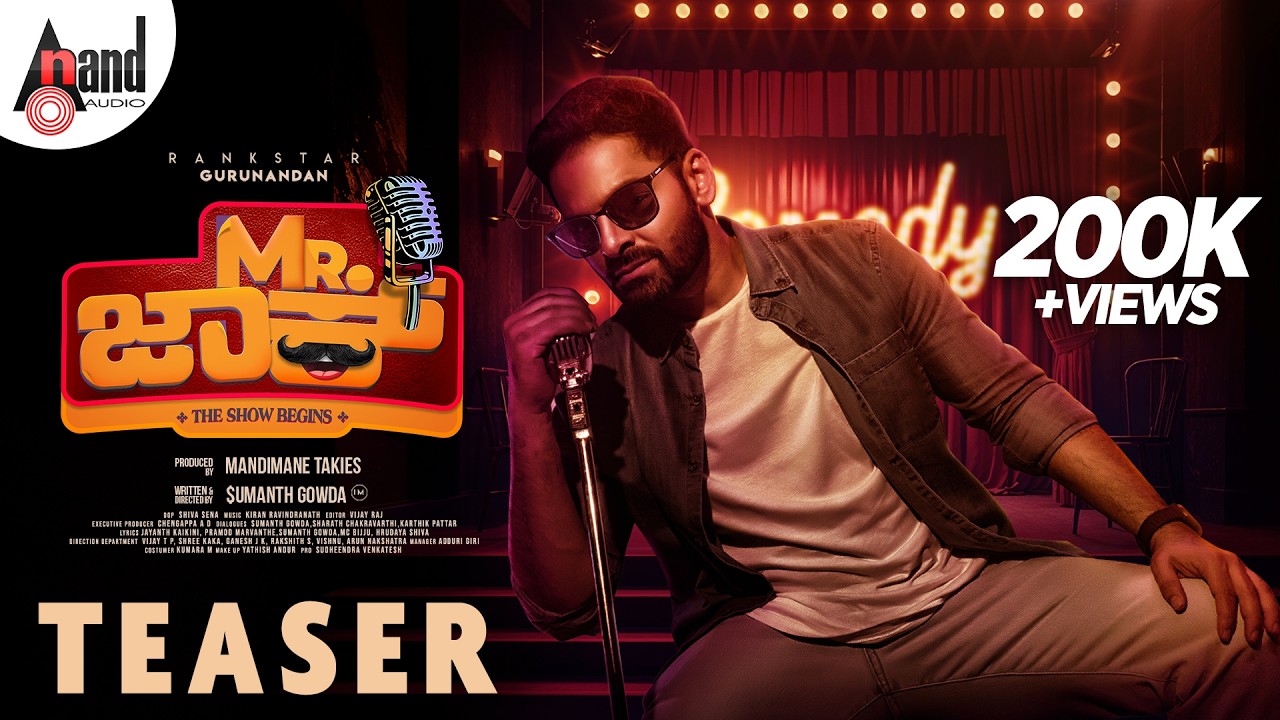 Mr.Jack Official Teaser | Gurunandan | Thapaswini Poonacha | Sumanth Gowda | Kiran Ravindranath