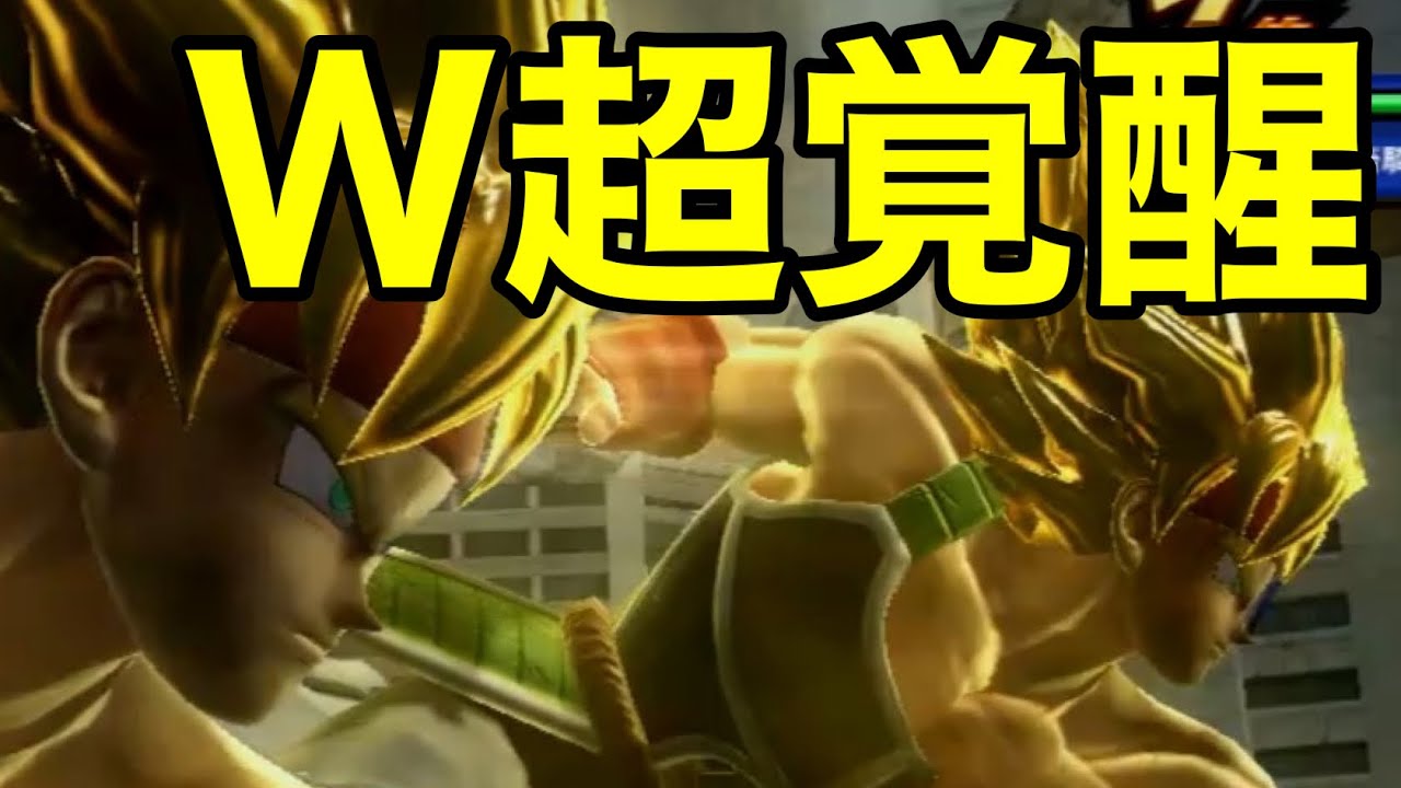 【ZENKAI】Part379 ｰ 超覚醒×2とか脳汁えぐいwww【バーダック】【Barduck】【Dragon Ball Zenkai Battle Royale】【日野式Games】