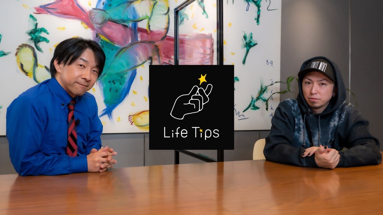 MAH(SiM)×浅井博章　Life Tips #9