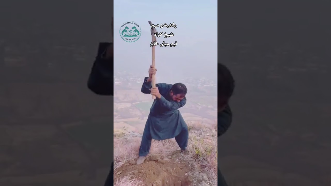نہ پوچھ کہ تم کیا ہو، عمل سے ثابت کرویہی ہے زندگی کا مقصد، یہی ہے منزل کی روشنیالحمدللہ فخر ہے 