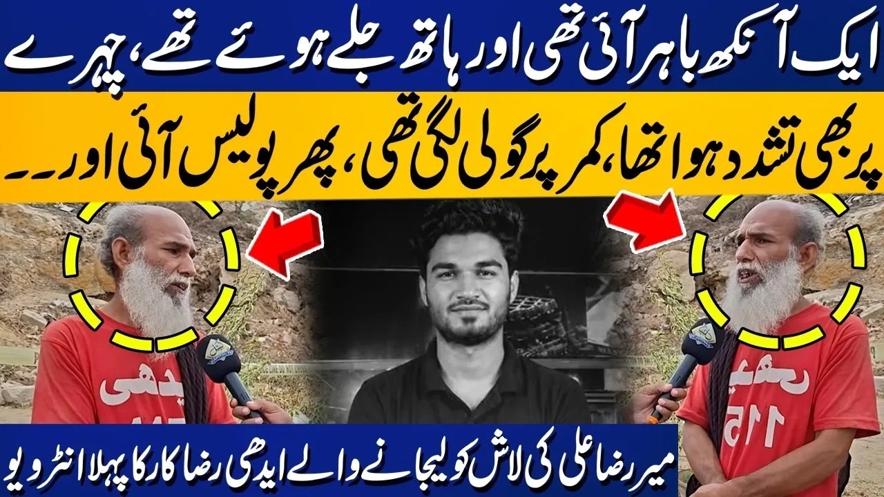 🔴LIVE: Mir Raza Ali Case: Edhi Rescuer Reveals Shocking Details About the Body | Capital TV