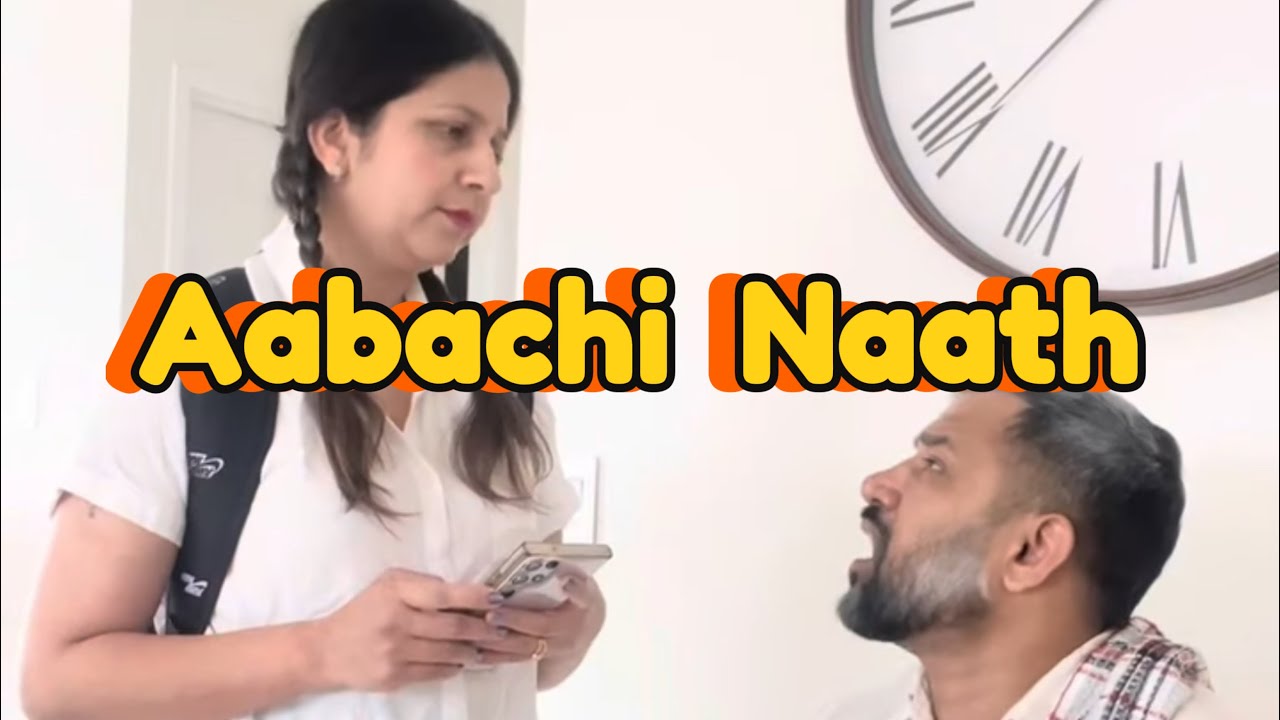 Konkani Comedy | Aabachi Naath | KiriKiri Jodi | #konkani  #konkanicomedy #mangalore #konkanifunny