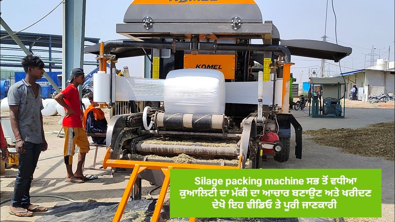 Silage maker Machine packing process full information कैसे बनता है क्या क्या डाला जाता सारी जानकारी