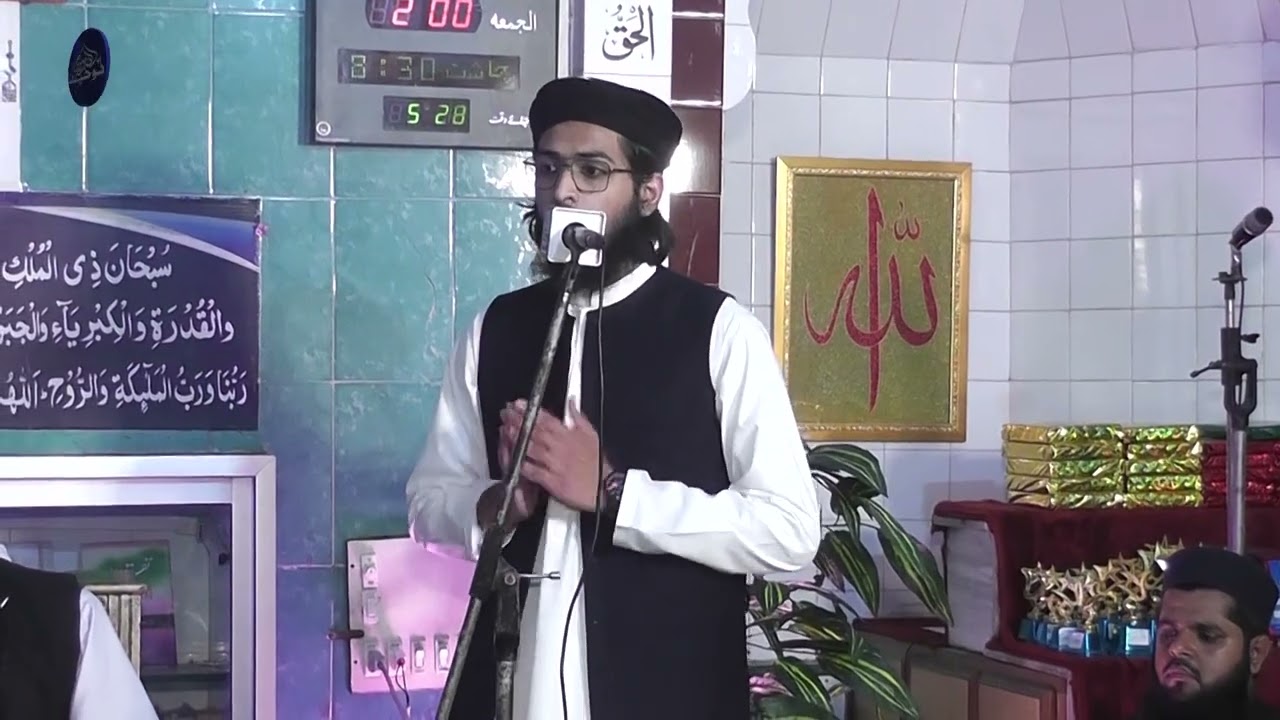 Islam Mein Jazba E Shahadat | Hafiz Muhammad Saif Ullah | Madrassa Toheed Ul Islam | Toheed Library
