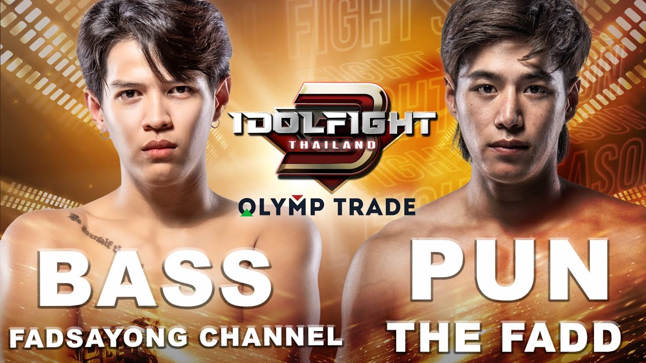 FADSAYONG CHANNEL vs Thefadd [FULL FIGHT] Idol Fight 3 Presented by Olymp Trade