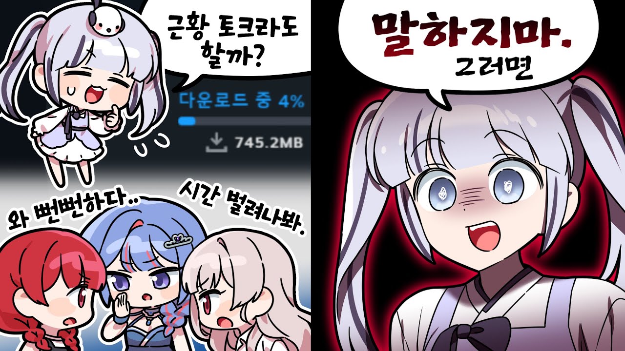그럼 방송은 누가 하는데