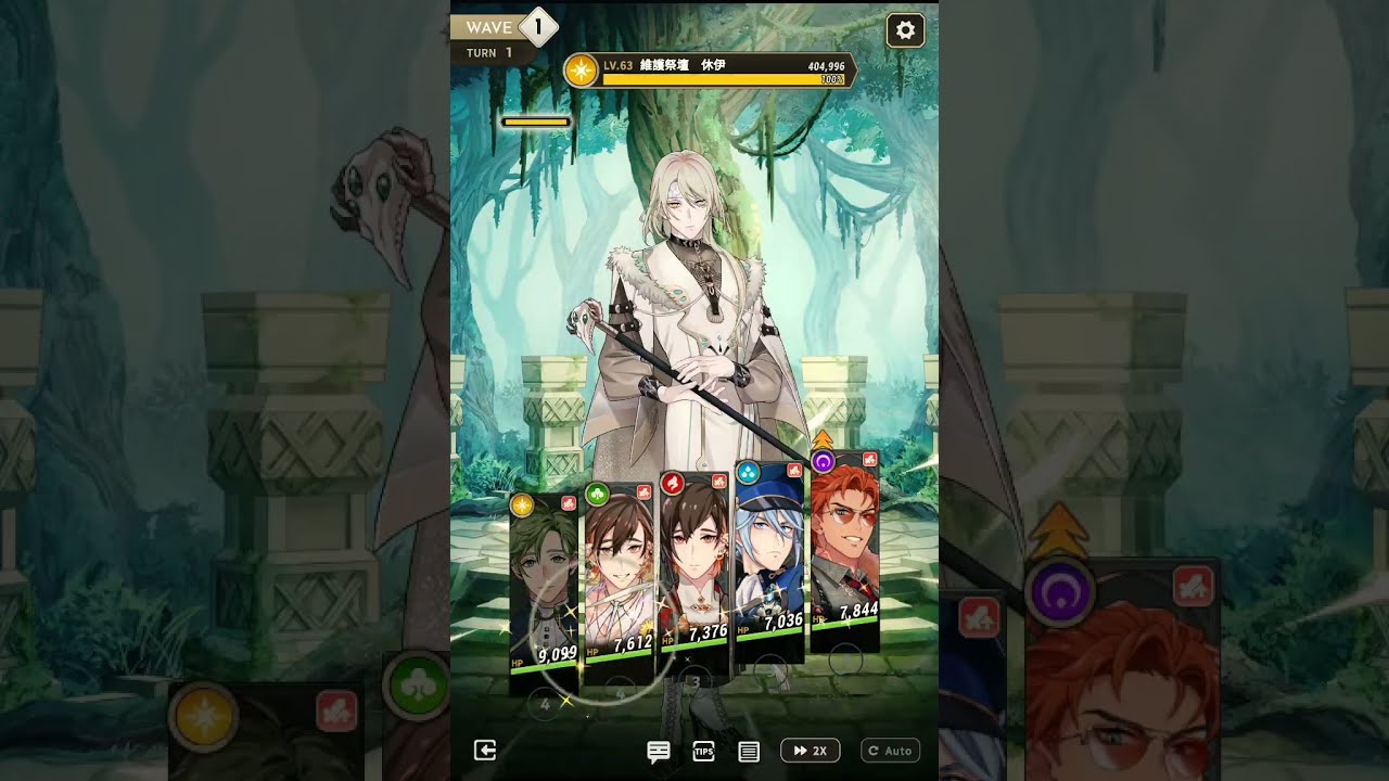【新世界狂歡】迷宮的殘影高難關卡：回憶03（偶八+槍啖+常副+SR）