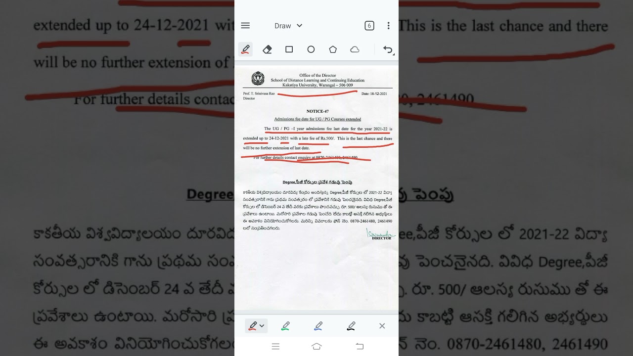 SDLCE KU Kakatiya University Distance Education UG & PG Admission 2021-2022 Last Date Extended.