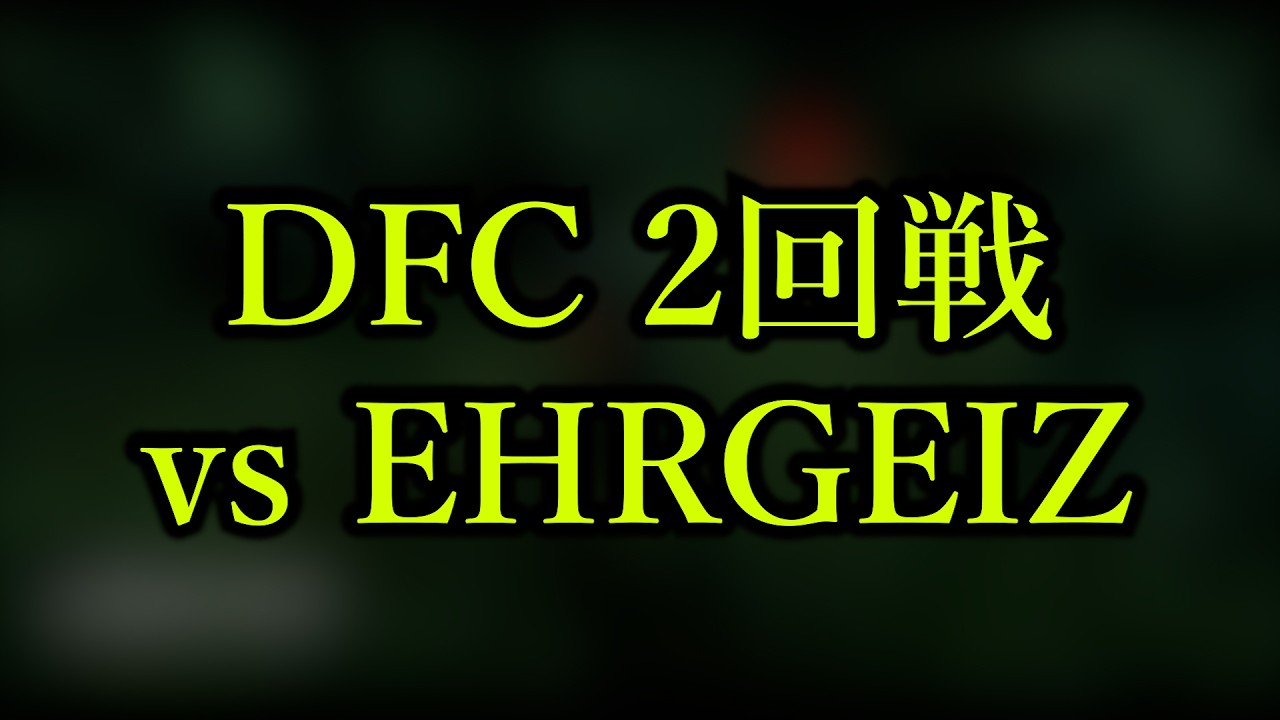 【DBD大会】レッカーズヤードブライト /DFC DREAM6.5/ キラー視点 【デッドバイデイライト/Deadbydaylight】