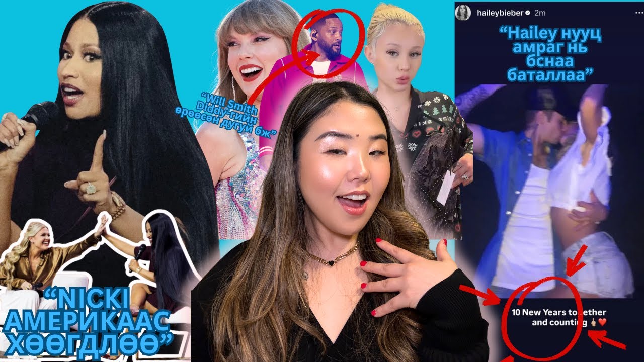 Nicki 10 сая фэнээ алдаад, Америкаас хөөгдөх дээрээ туллаа; Hailey Justin-ы нууц амраг нь байсан??