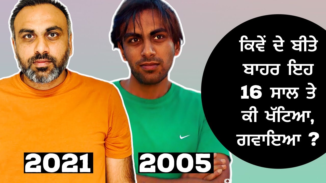 ਮੇਰੀ ਲਈ ਸਬ ਤੋਂ ਮੁਸ਼ਕਿਲ ਸੀ ਇਹ ਵੀਡੀਉ ਕਰਨਾ । My Story | Miss you Baapu ❤️