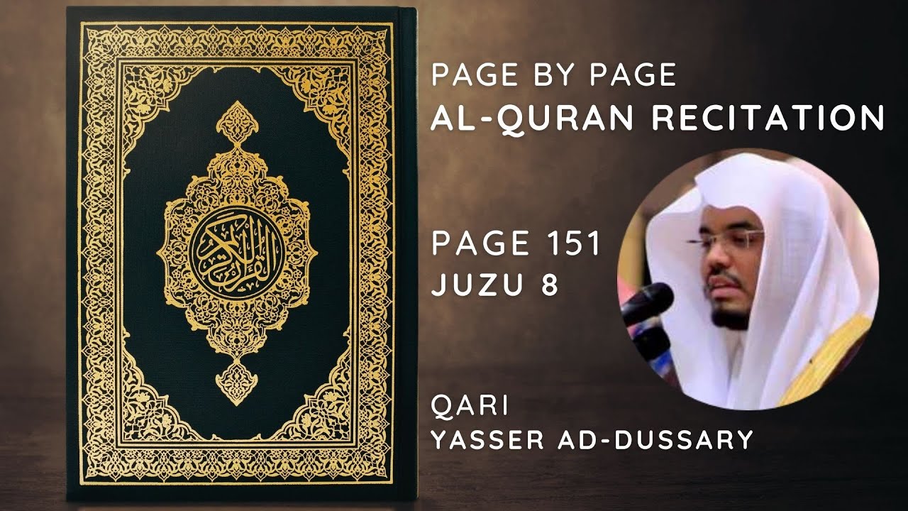 Al-Quran Recitation | Juzu 8 | Page 151 | Surah Al-A’raf Verse 1-11 | Qari Yasser ad-Dussary