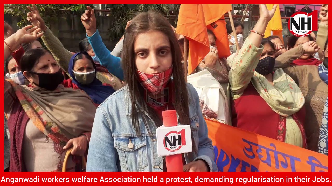 Anganwadi workers welfare Association held a protest, demanding regularization in their Jobs